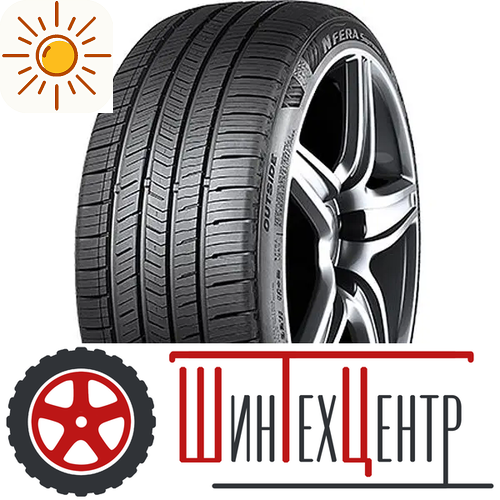 Шина 275/40R19 Nexen Nfera Supreme 105 W Xl