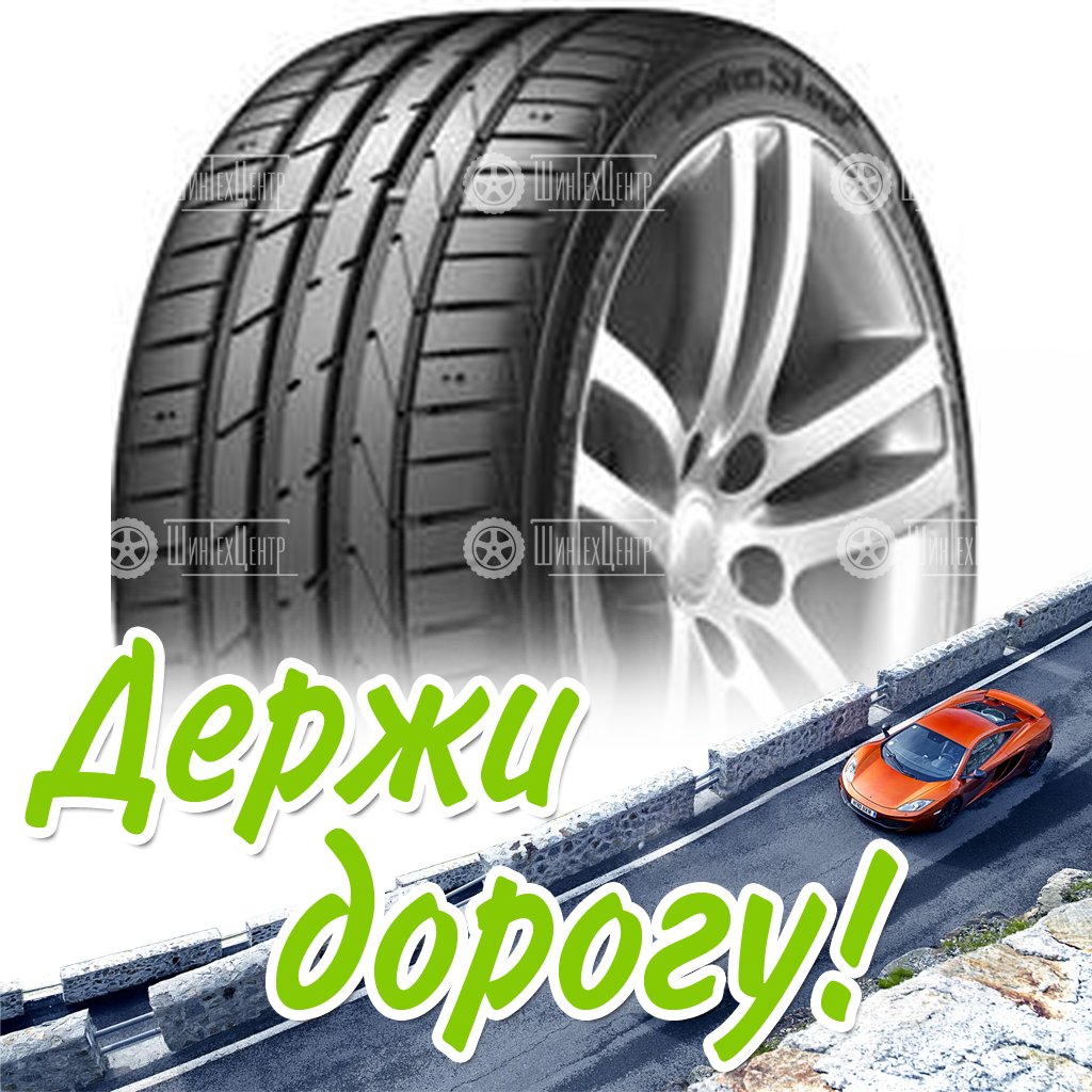 Шина Hankook 235/65 R17 Ventus S1 Evo2 Suv K117A 104W Летняя для легковых автомобилей и кроссоверов