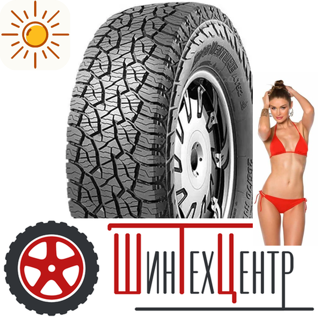 Шины летние   265/60R18 Kumho Road Venture At52 110 T для легковых авто