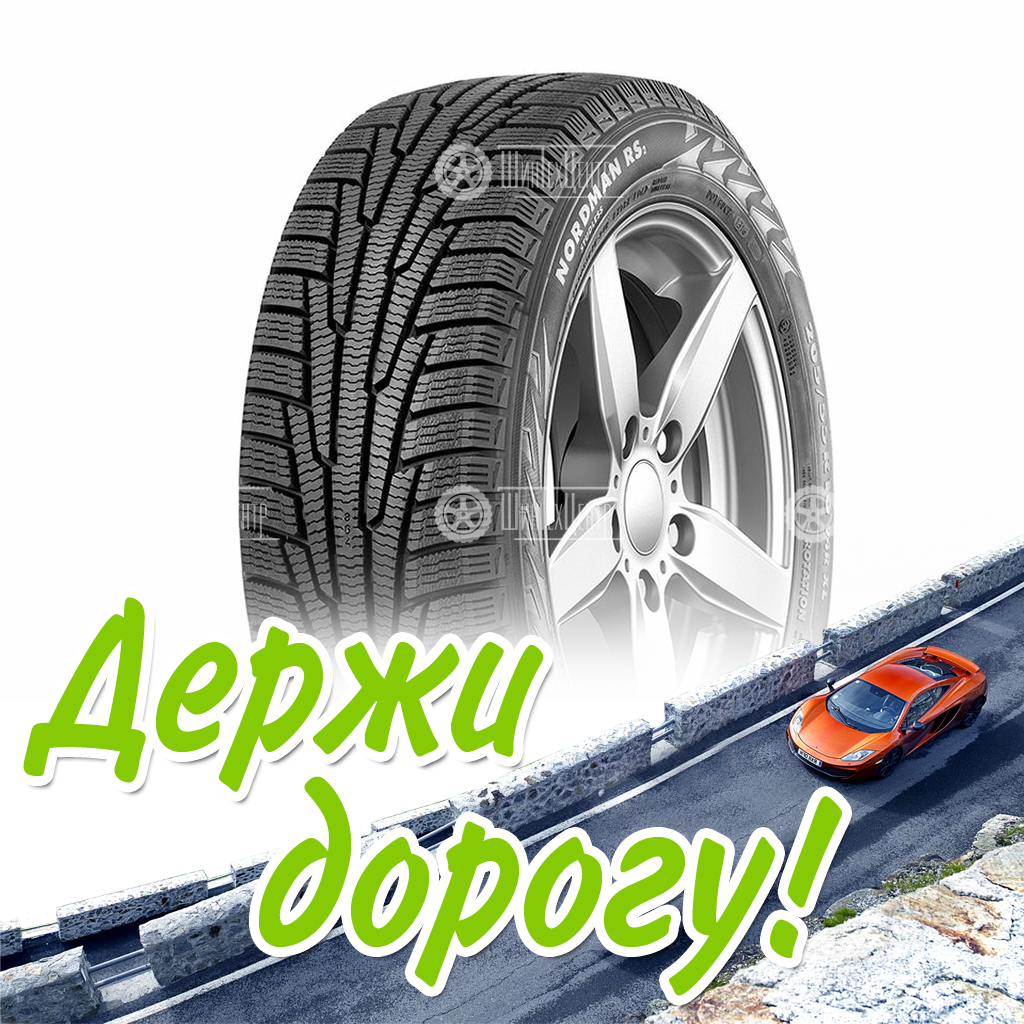 Шина Nokian Tyres Nordman 225/65/17 R 106 Nordman Rs2 Suv Xl Старше 3-Х Лет Зимняя для легковых автомобилей и кроссоверов
