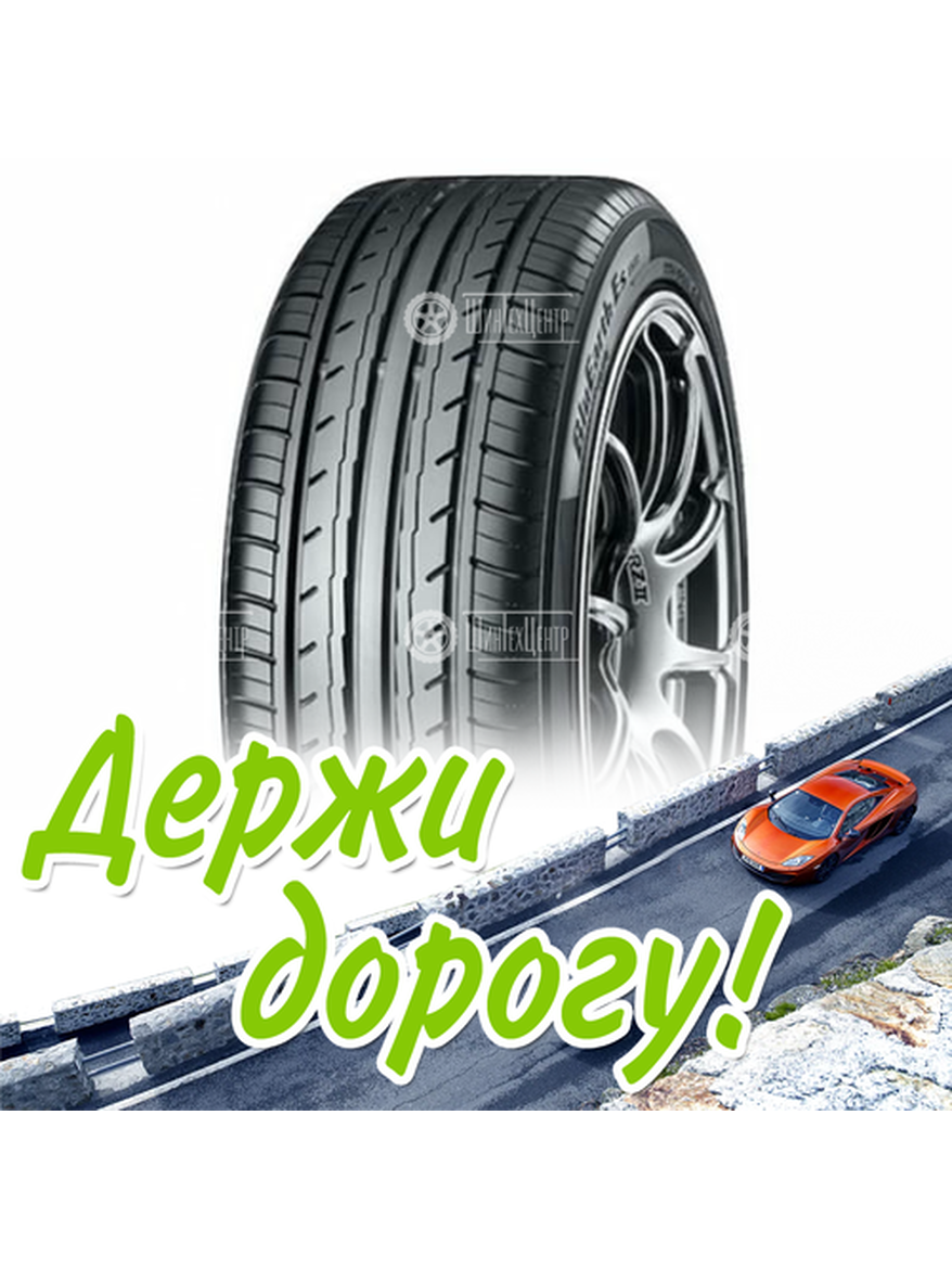 Шина 185/60R14 Yokohama Bluearth-Es Es32 82 H Летняя для легкого авто и кроссоверов