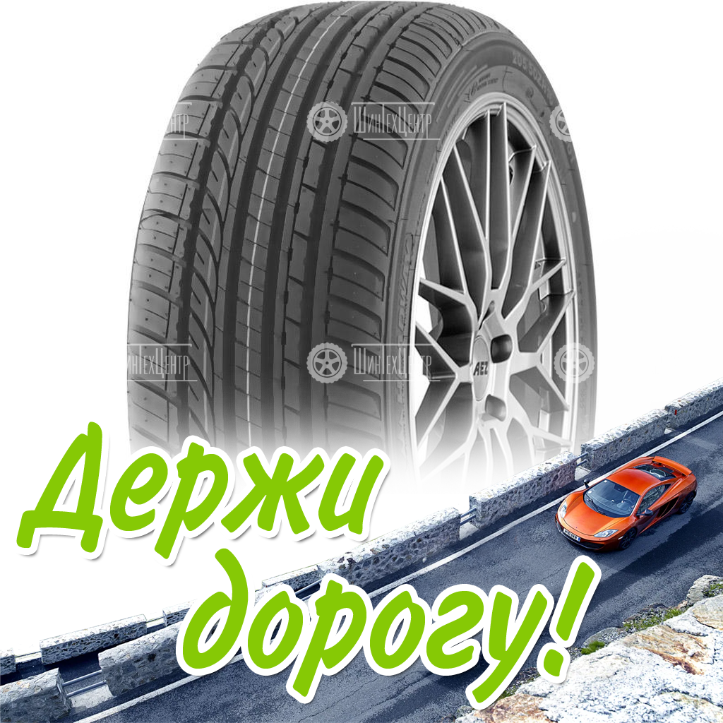 Шина Headway 235/55 R20 Hu901 105W Летняя для легковых автомобилей и кроссоверов