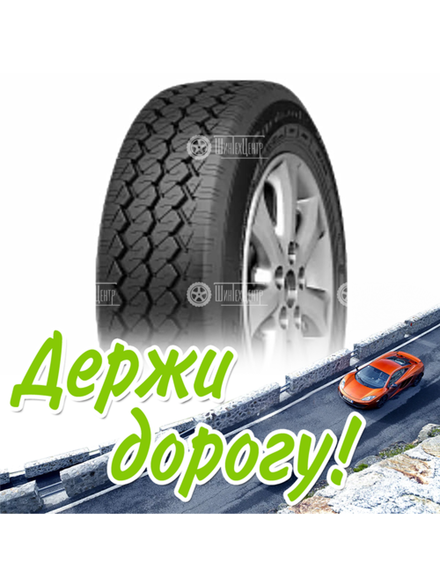 Шина 185/75R16C Cordiant Business Ca-1 К 104/102 Q Всесезонная для легкого авто и кроссоверов