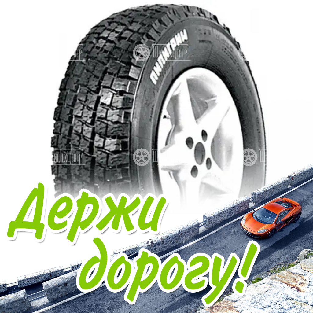 Шина 235/75R15 Нкшз И-520 Всесезонная для легковых автомобилей и кроссоверов
