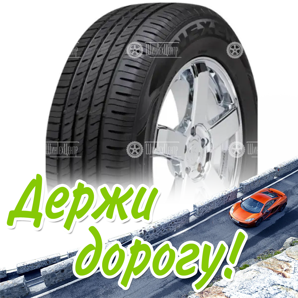 Шина 235/55R20 Nexen Nfera Ru5 105 V Xl Летняя для легковых автомобилей и кроссоверов