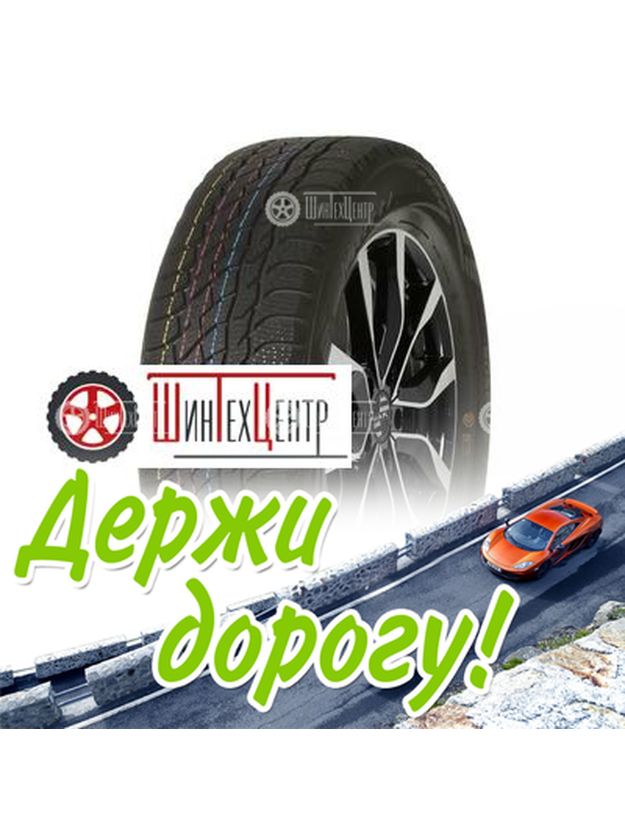 Шина Viatti 265/60R18 110T Bosco S/T V-526 Зимняя для легкого авто и кроссоверов