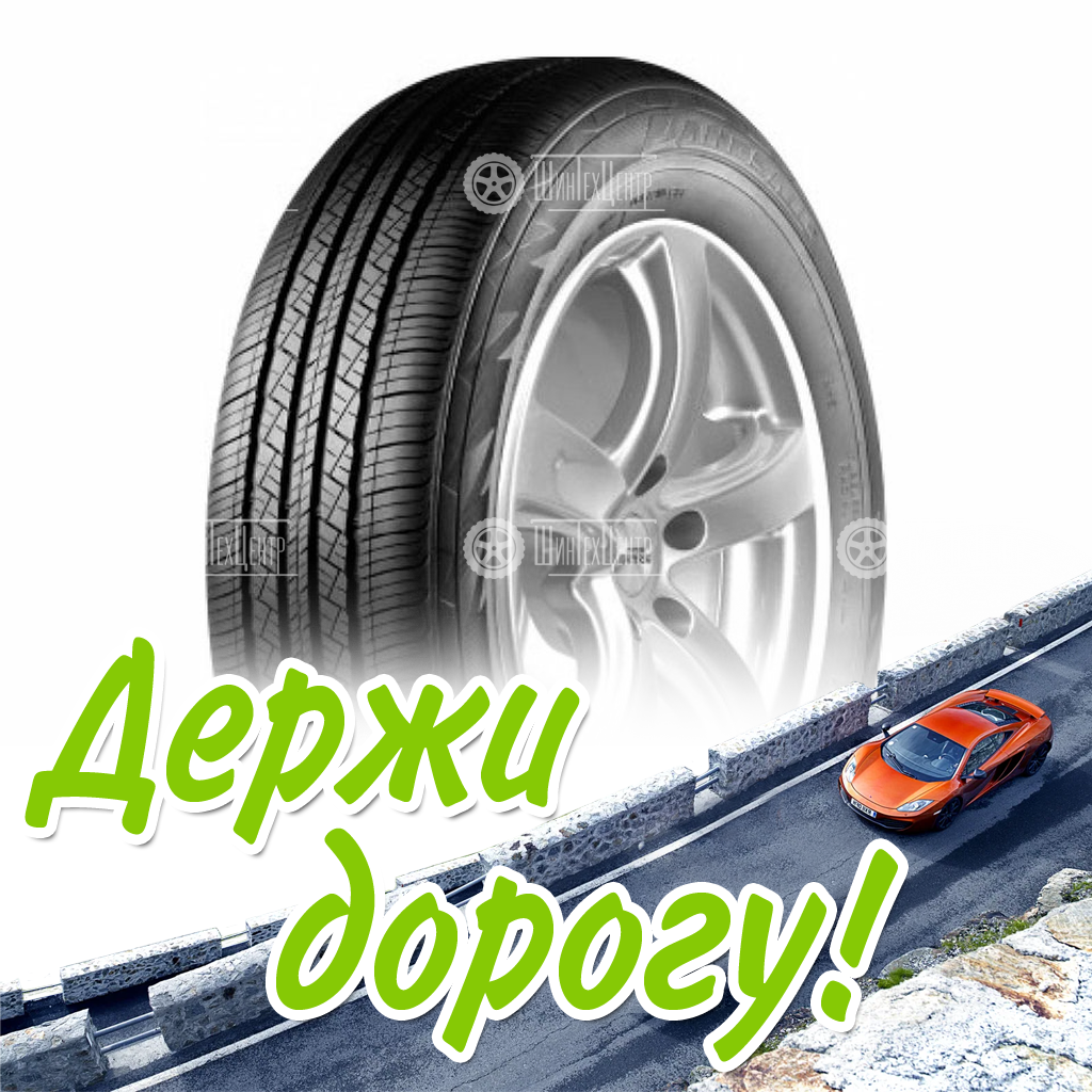 Шина Landsail 255/65/17 H 110 Clv2 Старше 3-Х Лет Летняя для легковых автомобилей и кроссоверов