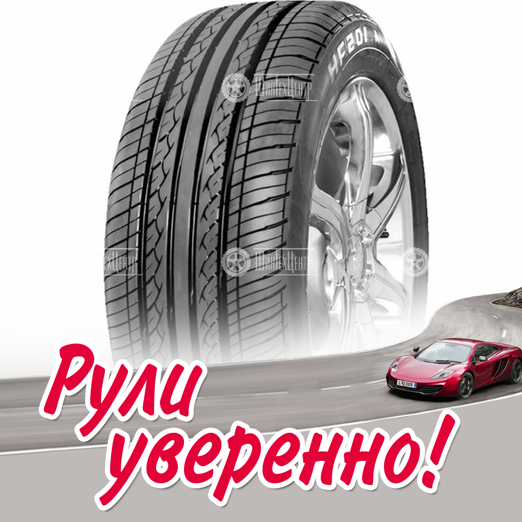 Шина Hifly HF 201 225/70 R15 100H летняя для легковых автомобилей новая