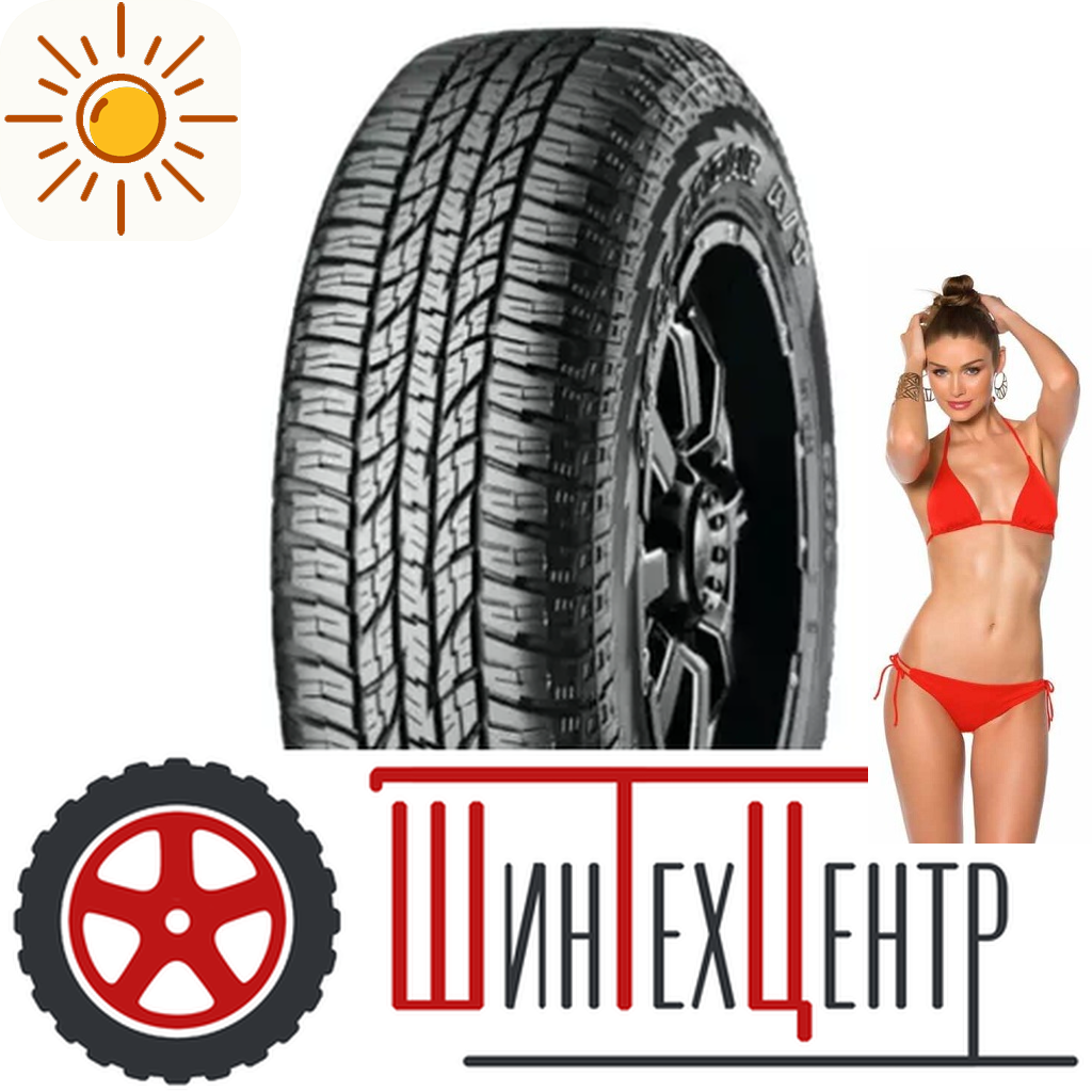 Шины летние   275/60R18 Yokohama Geolandar A/T G015 113 H для легковых авто