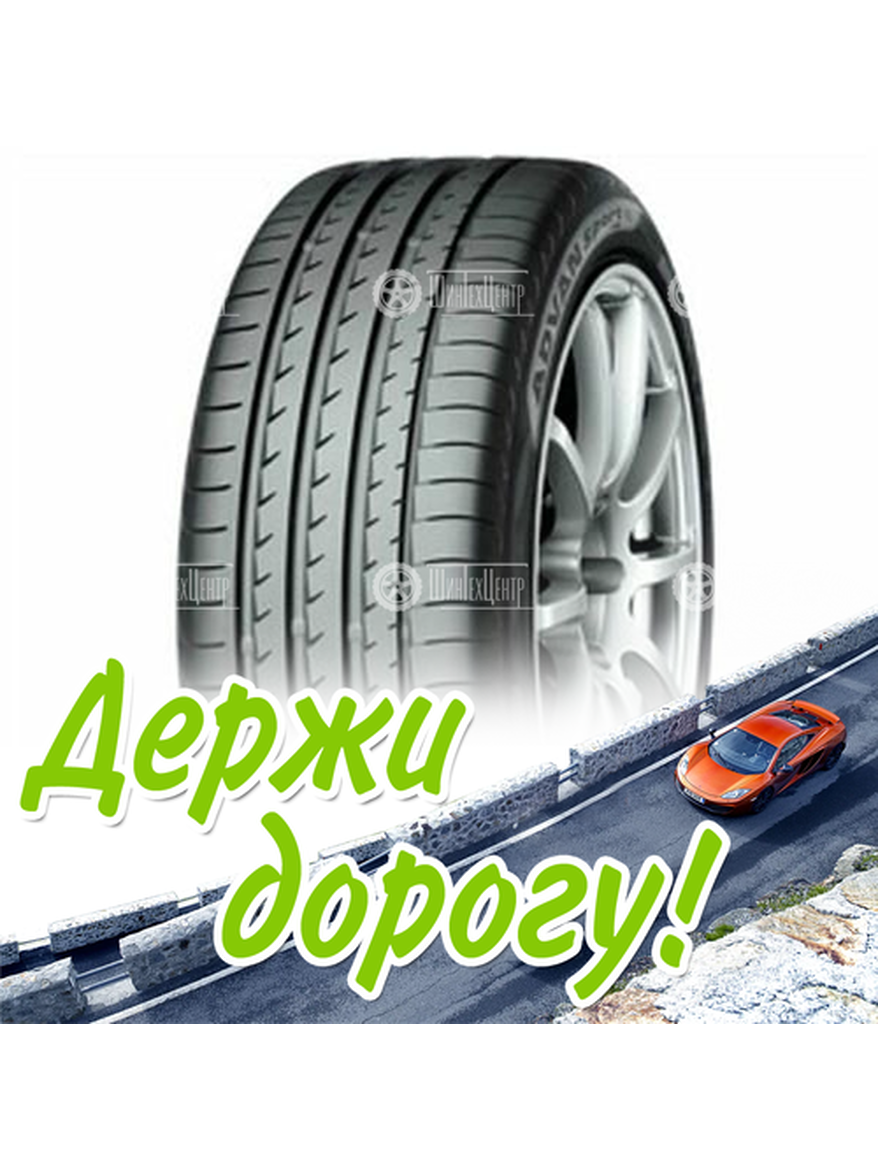 Шина 285/45R22 Yokohama V107C 114 Y Летняя для легкого авто и кроссоверов