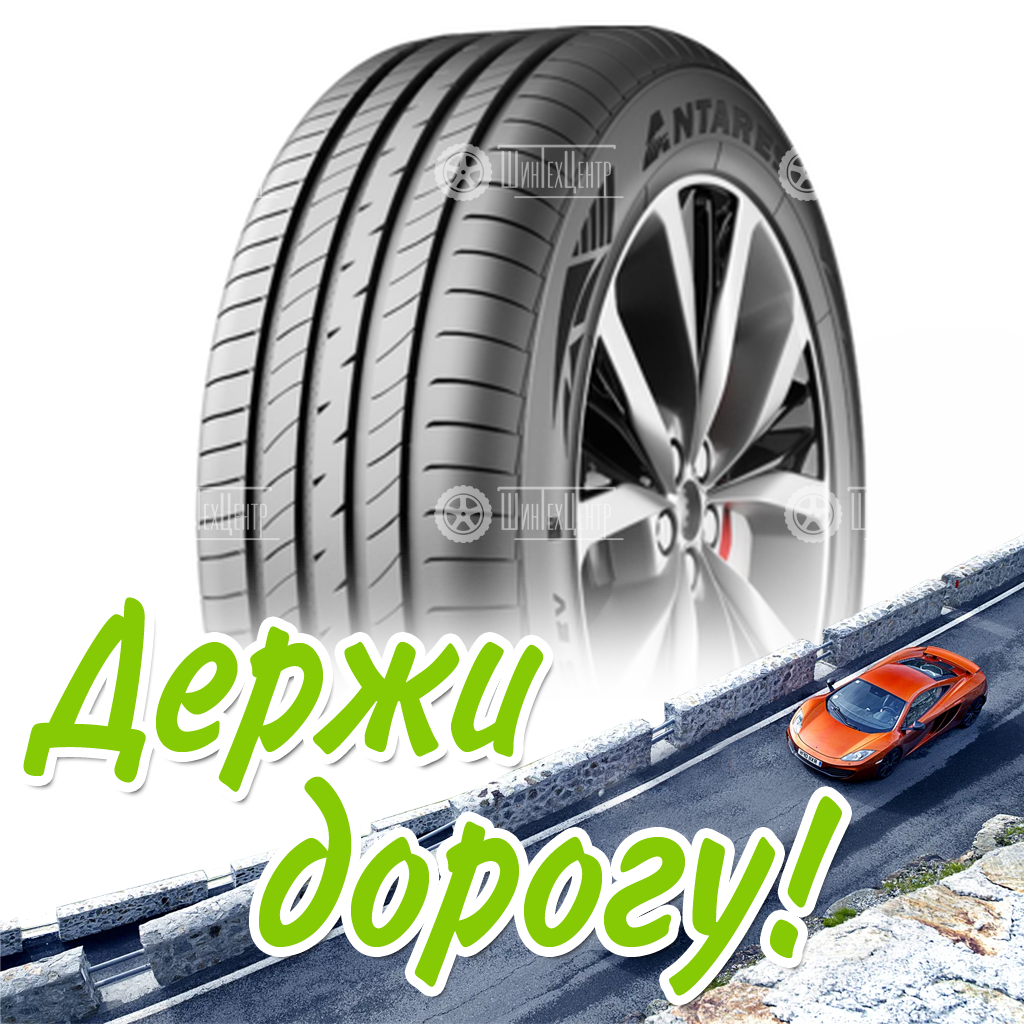 Шина Antares 205/55R16 91V Ingens Ev Летняя для легковых автомобилей и кроссоверов