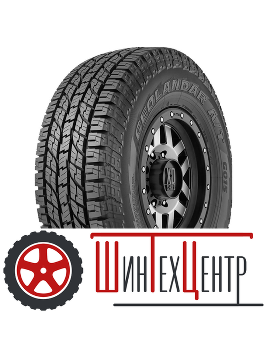 Шина 265/60R18 Yokohama Geolandar A/T G015 110 H Всесезонная для автомобилей любых видов