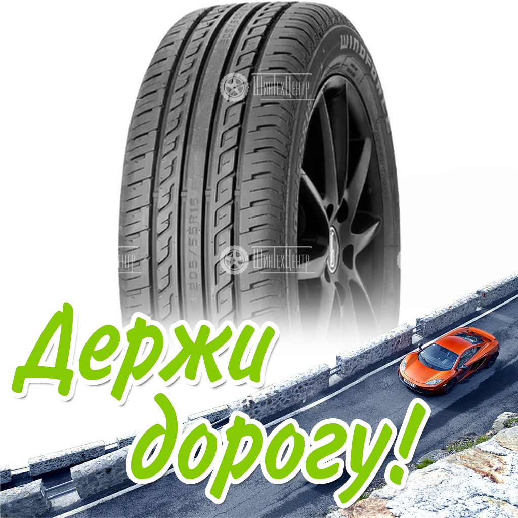 Шина 185/60R15 88H Xl Windforce Catchfors Pcr Летняя для легковых автомобилей и кроссоверов