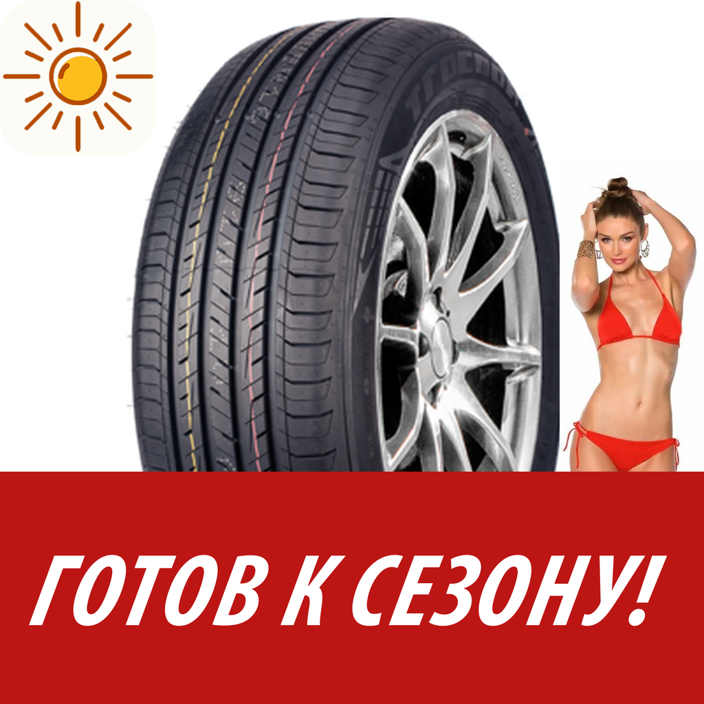 Шины летние   Tracmax 155/70R13 75T X-Privilo Tx5 для легковых авто