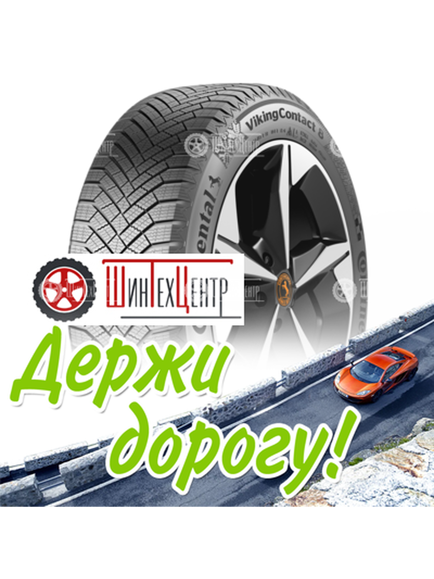 Шина Continental 235/50R19 103T Xl Vikingcontact 8 Fr Зимняя для легкого авто и кроссоверов