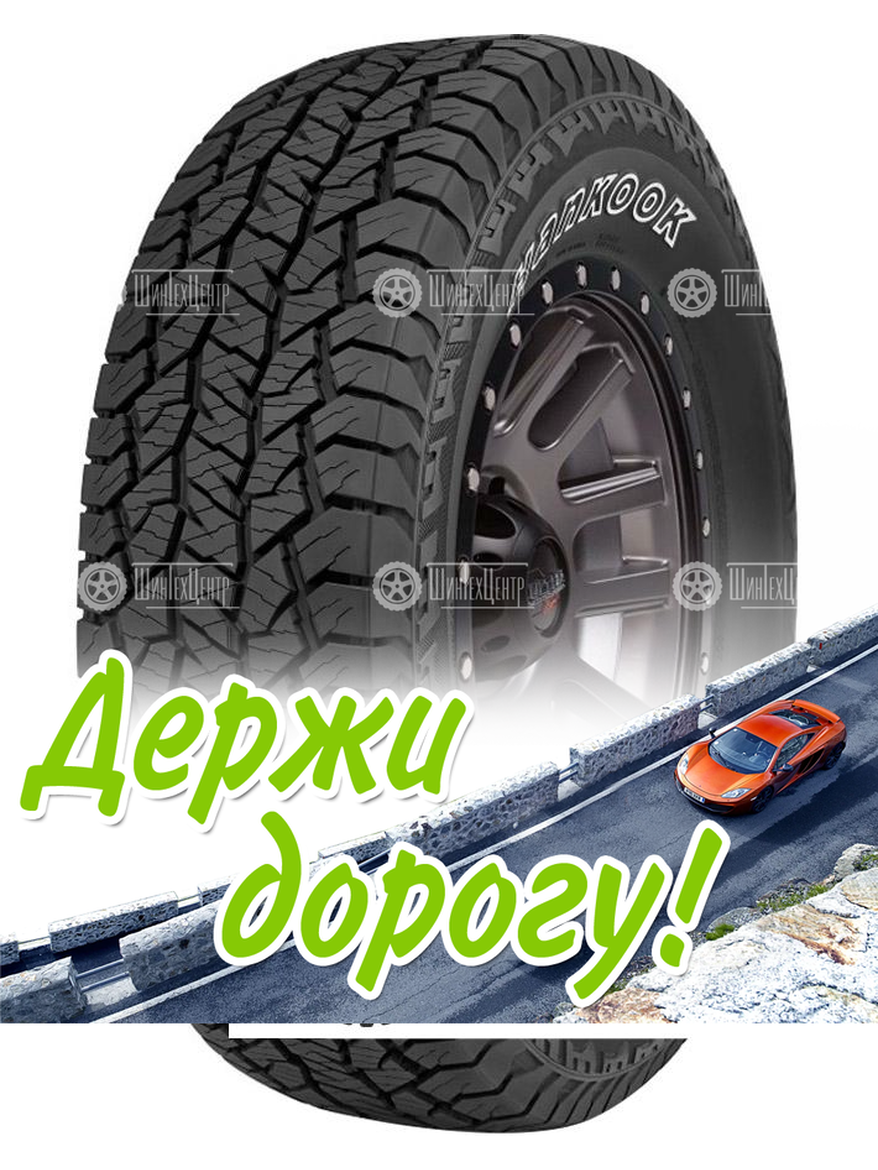 Шина Hankook 245/65 R17 Rf11 111T Летняя для легкого авто и кроссоверов