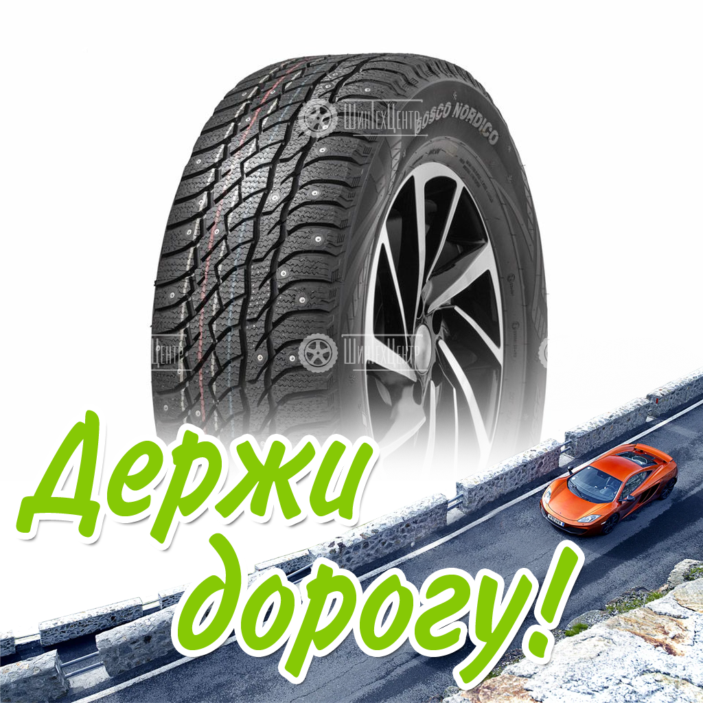 Шина Viatti 235/60/18 T 103 Bosco Nordico V-523 Зимняя для легковых автомобилей и кроссоверов