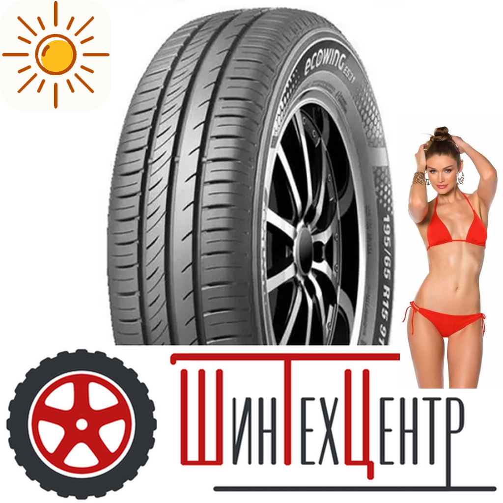 Шины летние   185/65R14 Kumho Ecowing Es31 86 T для легковых авто