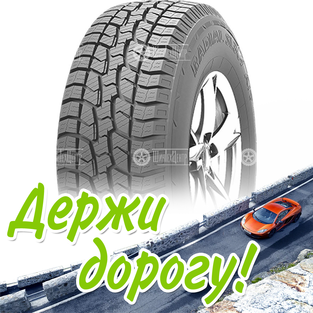 Шина Westlake 265/75 R16 Sl369 116S Летняя для легковых автомобилей и кроссоверов
