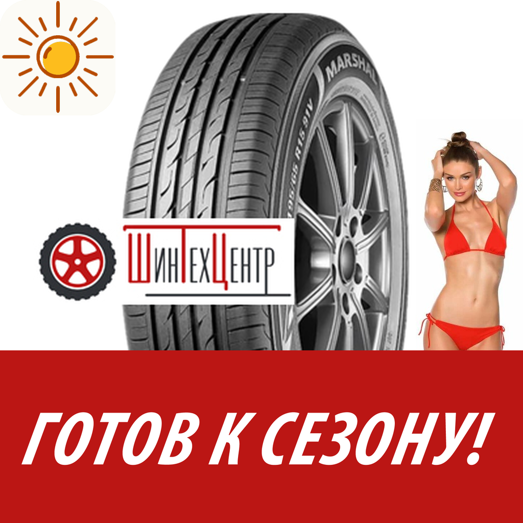 Шины летние   Marshal 195/60R15 88H Mh15 для легковых авто