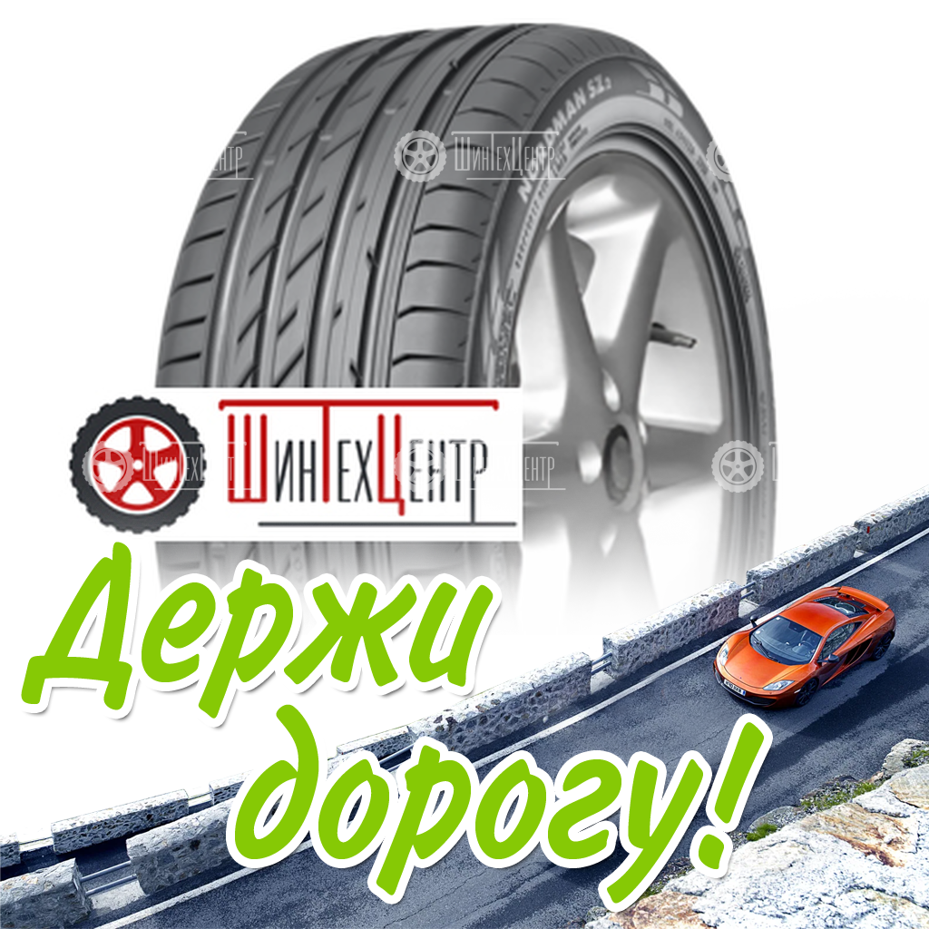 Шина Ikon Tyres 225/40R18 92W Xl Nordman Sz2 Летняя для легковых автомобилей и кроссоверов