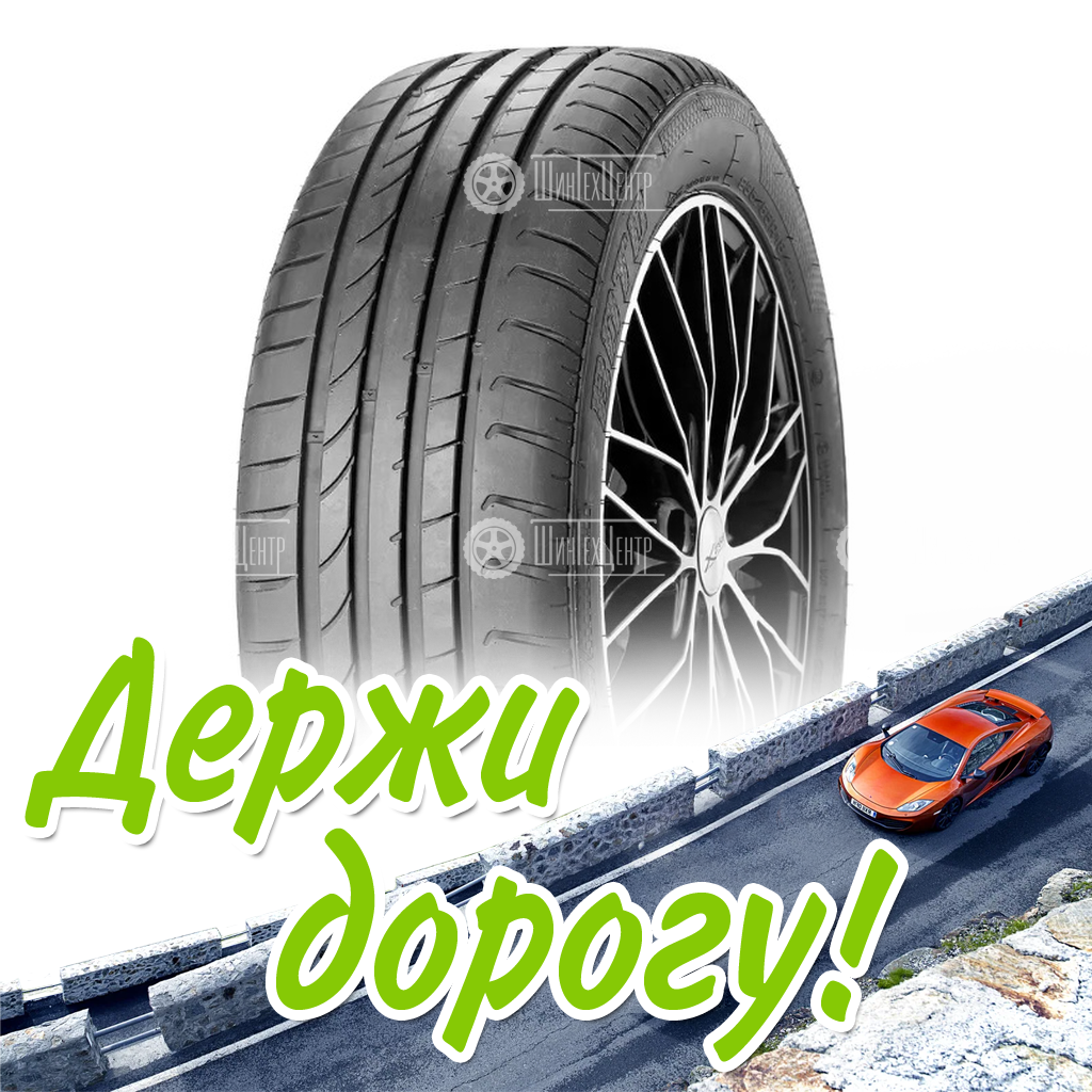 Шина 205/60R16 92H Boto Vantage H-7 Летняя для легковых автомобилей и кроссоверов