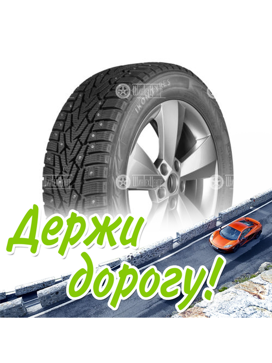 Шина Ikon Tyres 185/60/15 T 88 Ikon Character Ice 7 Xl Зимняя для легкого авто и кроссоверов