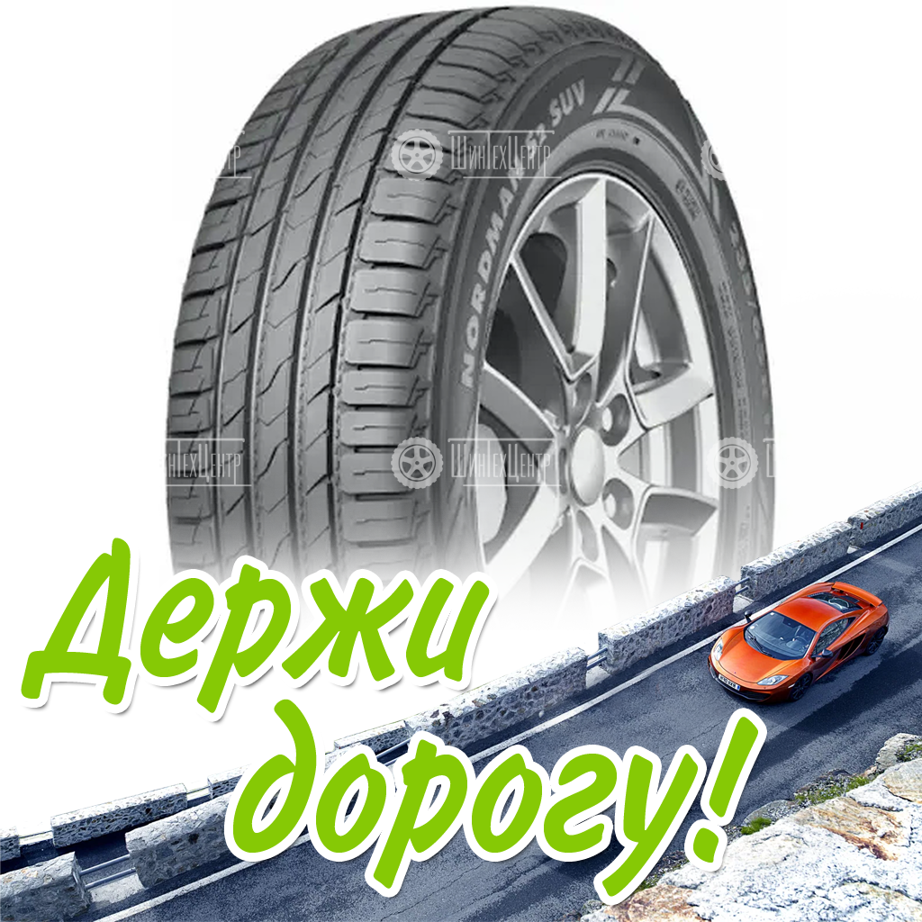 Шина 235/55R17 Nokian/Ikon Nordman S2 103 V Xl Suv Летняя для легковых автомобилей и кроссоверов