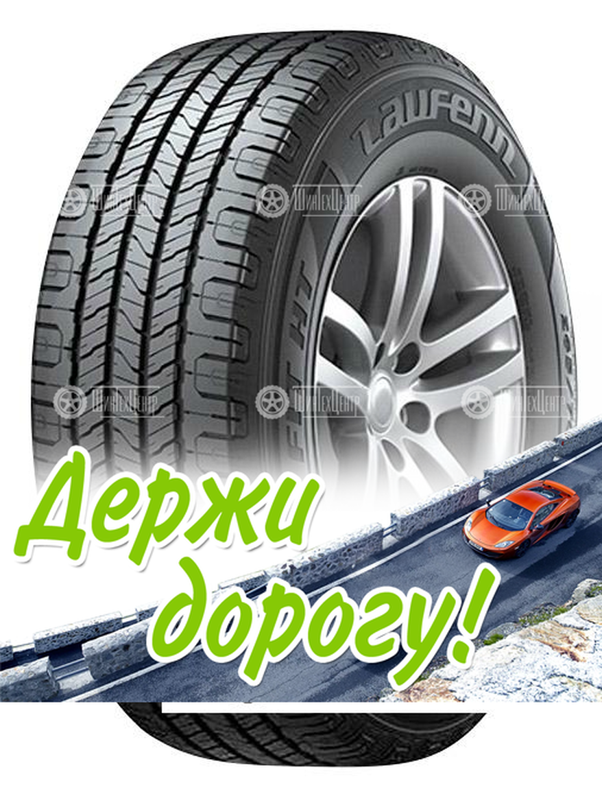 Шина Laufenn 245/60 R18 Ld01 105T Летняя для легкого авто и кроссоверов