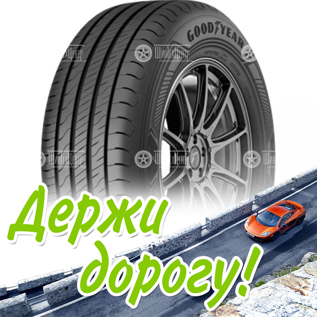 Шина Goodyear 285/45 R22 Efficientgrip 2 Suv 114H Летняя для легковых автомобилей и кроссоверов