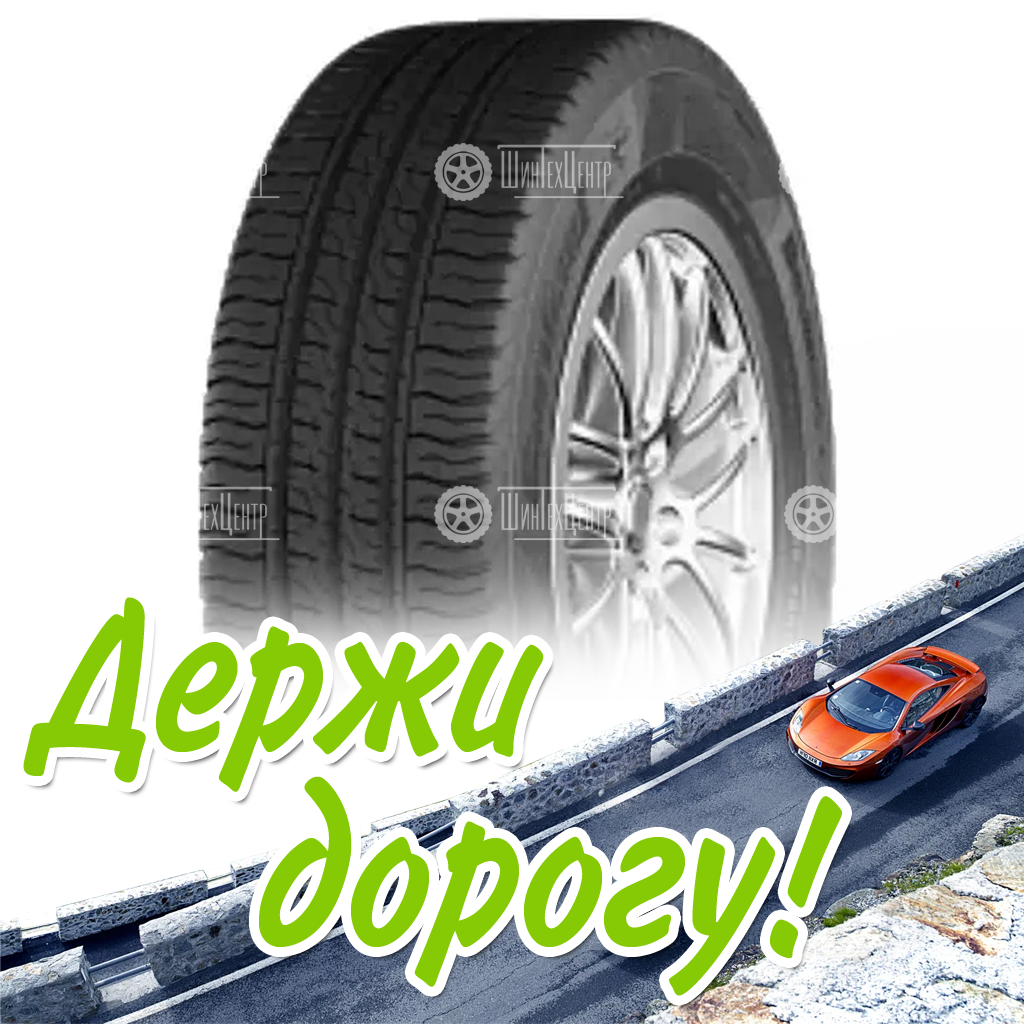 Шина 215/70R15C Cordiant Business Cs-2 113/111 S Летняя для легковых автомобилей и кроссоверов