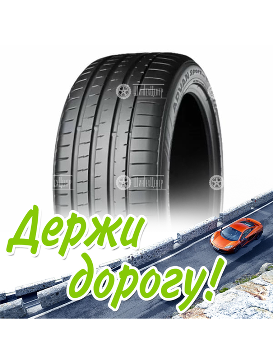 Шина 295/35R21 Yokohama V107 107 Y Летняя для легкого авто и кроссоверов