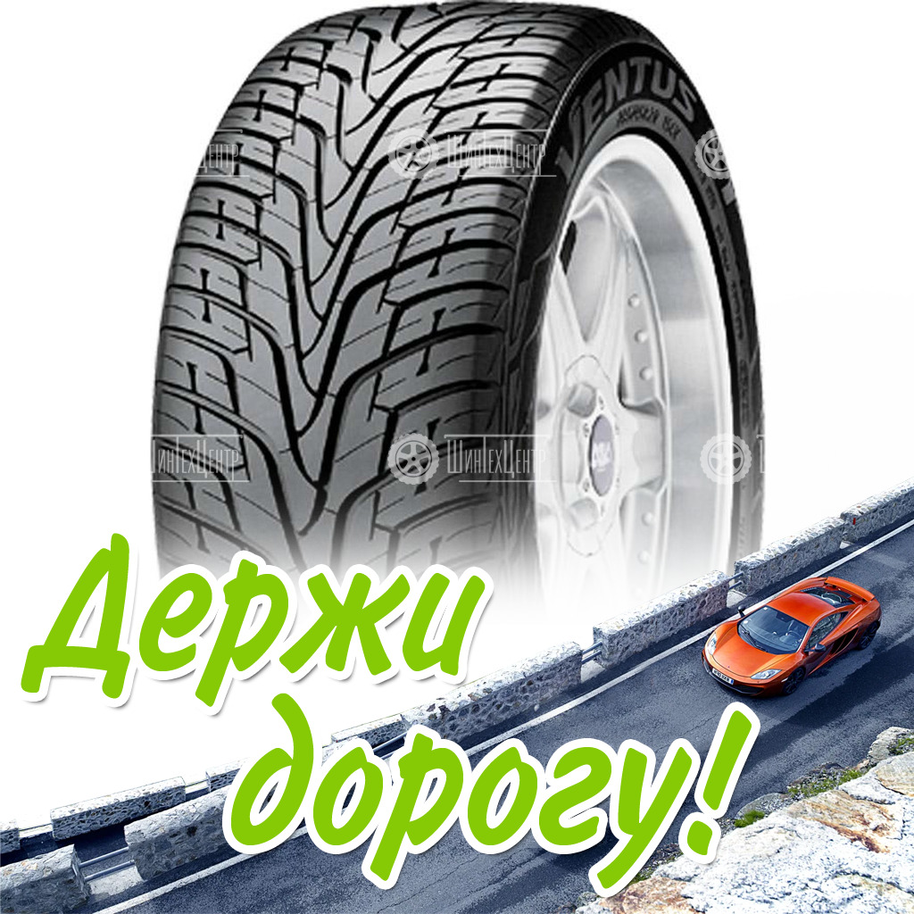 Шина Hankook 285/60 R18 Ventus St Rh06 116V Летняя для легковых автомобилей и кроссоверов