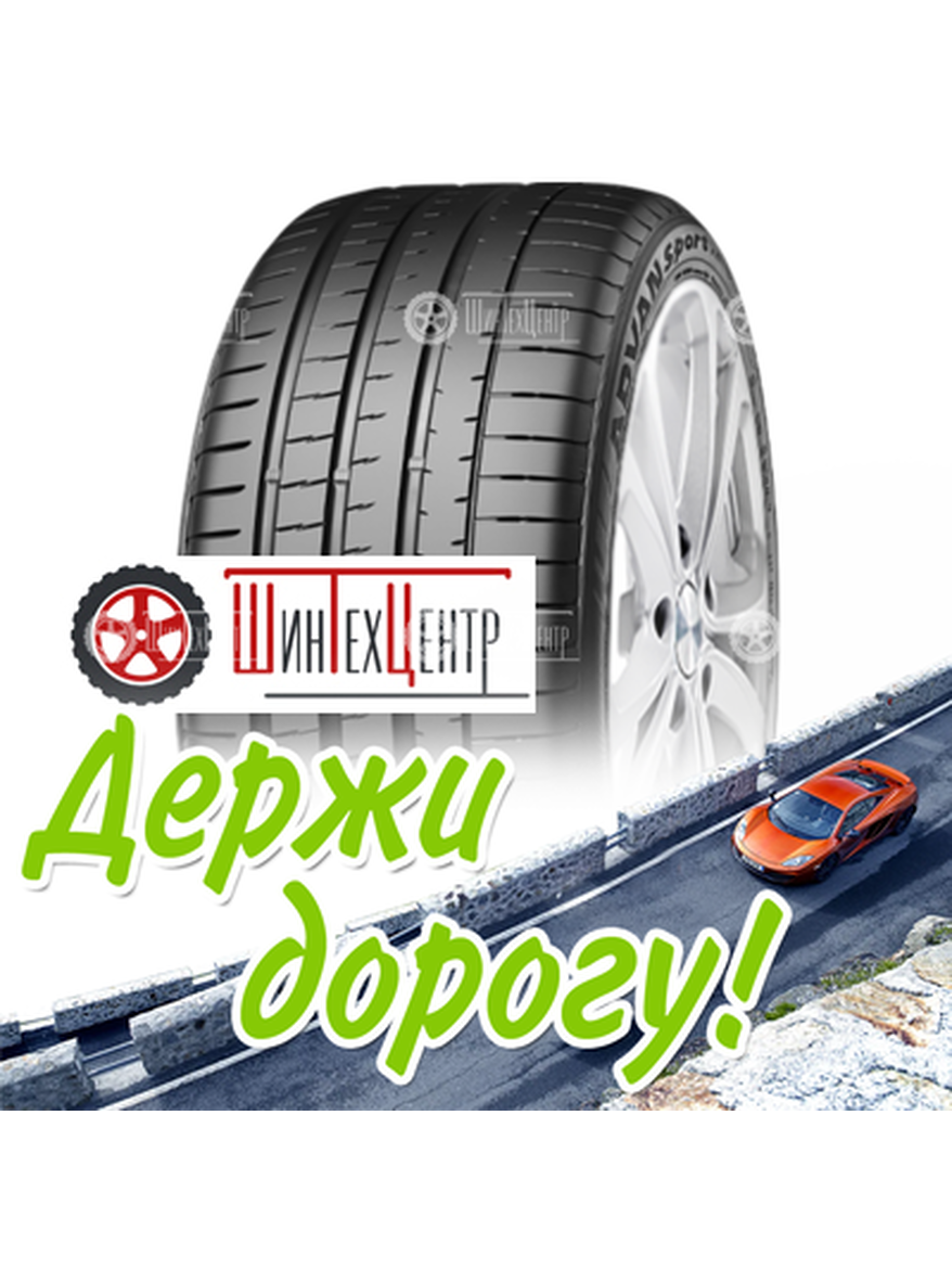 Шина Yokohama 325/35Zr22 114Y Advan Sport V107D Летняя для легкого авто и кроссоверов