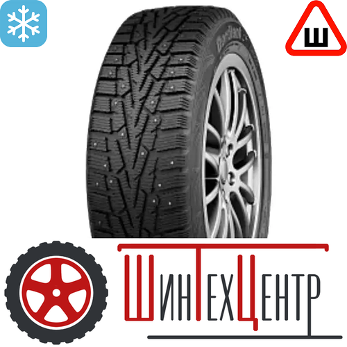 Шина 205/60R16 Cordiant Snow Cross 96 T