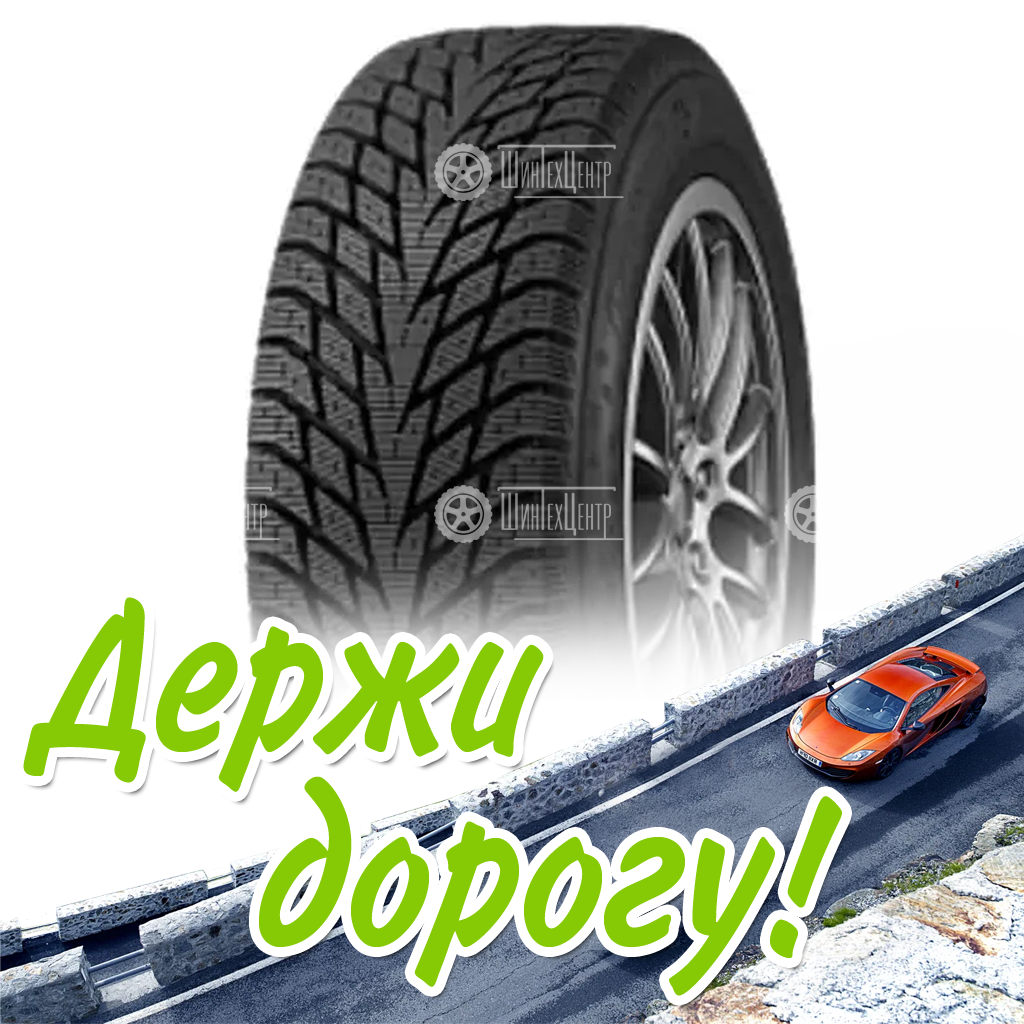 Шина 185/60R14 Cordiant Winter_Drive_2 86 T Зимняя для легковых автомобилей и кроссоверов