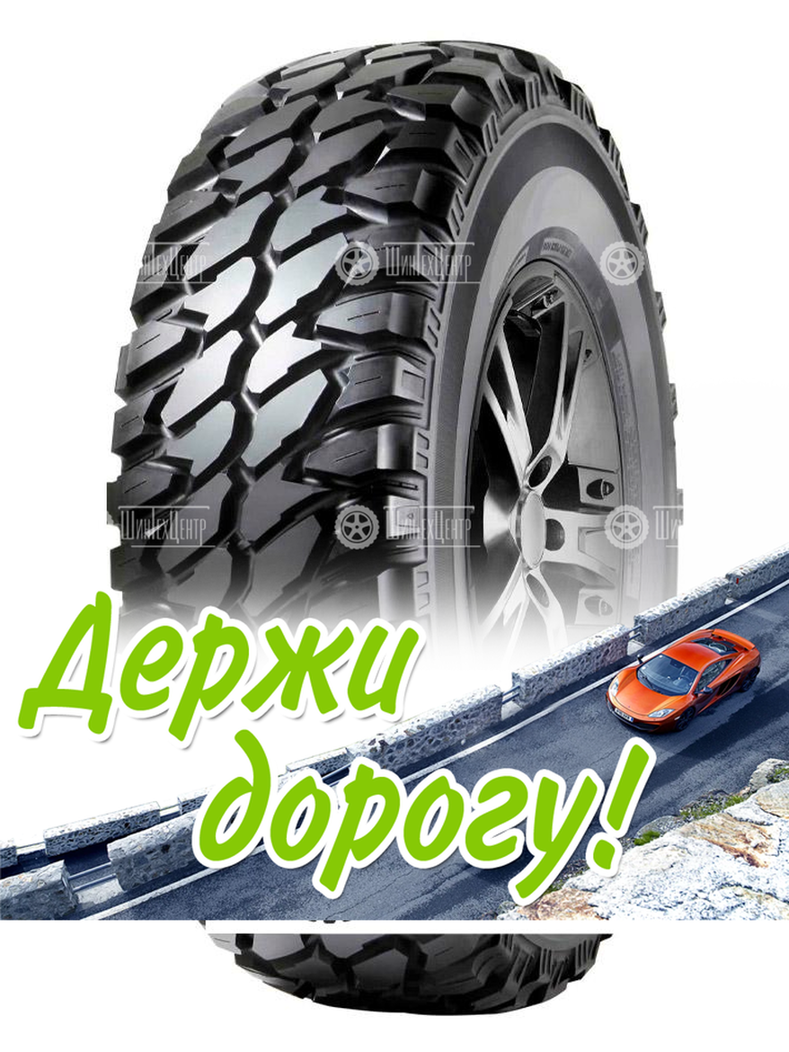 Шина Sunfull 265/70 R17 Mont-Pro Mt781 121/118Q Летняя для легкого авто и кроссоверов