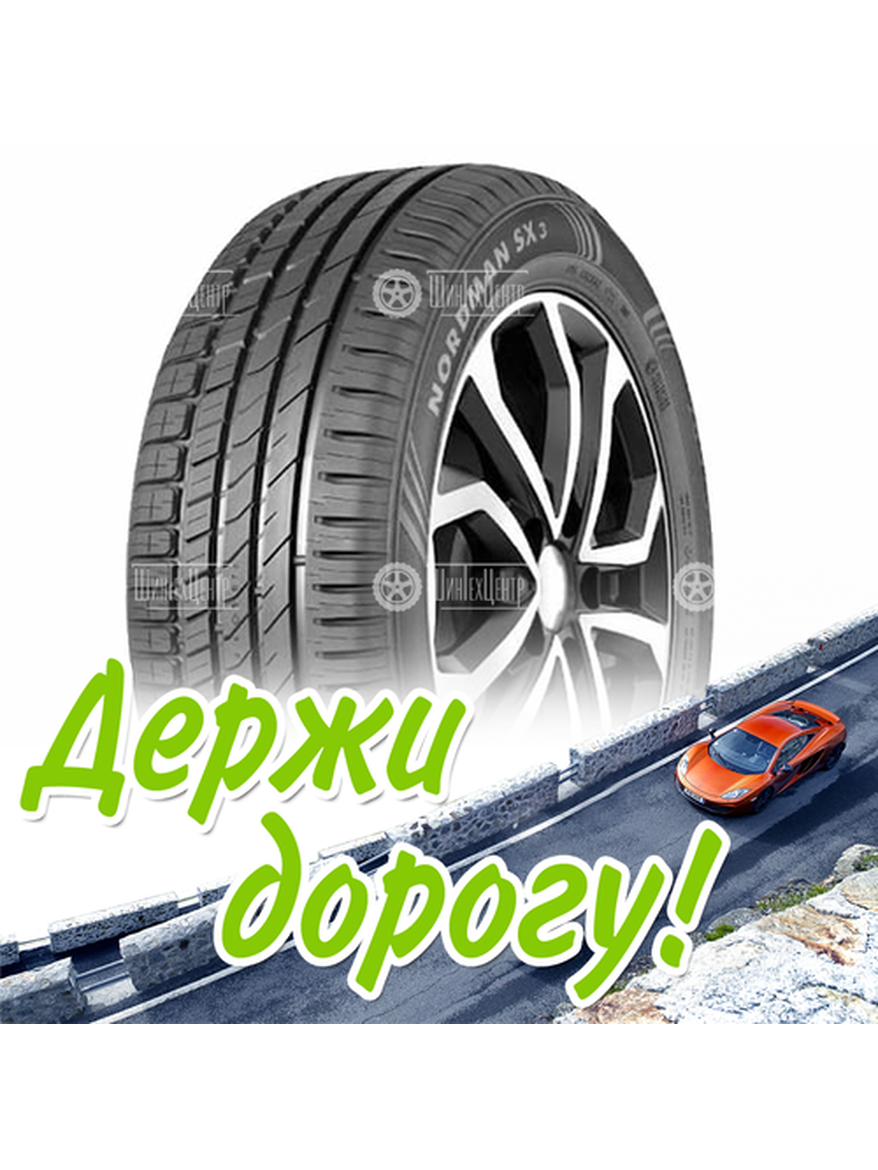 Шина 155/80R13 Nokian/Ikon Nordman Sx3 79 T Летняя для легкого авто и кроссоверов