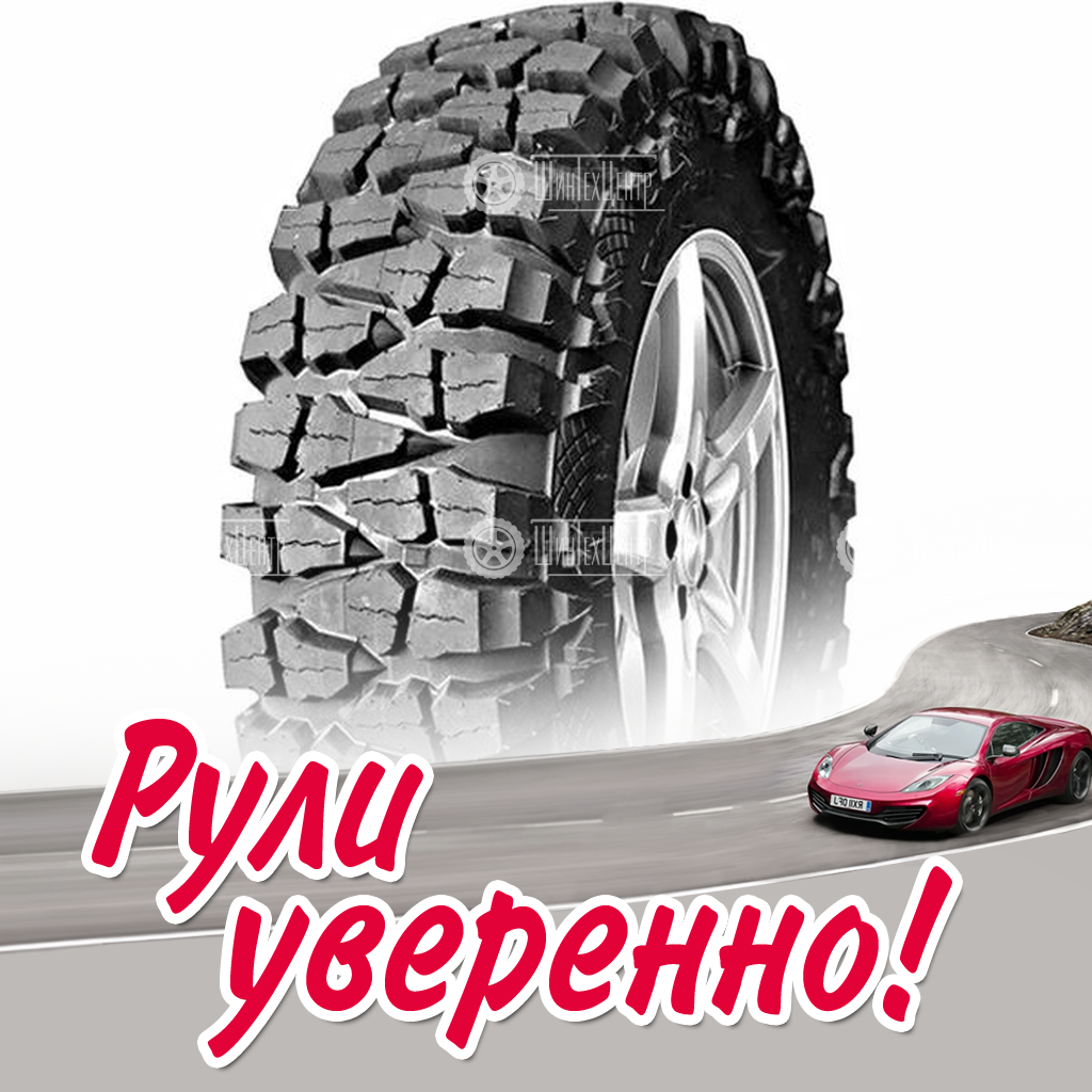 Шина АШК Forward Safari 510 215/90 R15C 99K летняя для легковых автомобилей новая