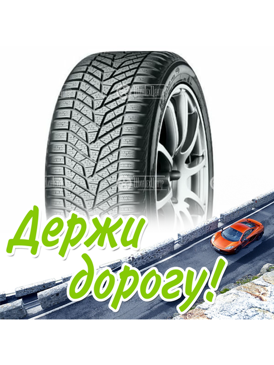 Шина 255/40R19 Yokohama V905 Studless 100 V (Япония) (2018) Зимняя для легкого авто и кроссоверов