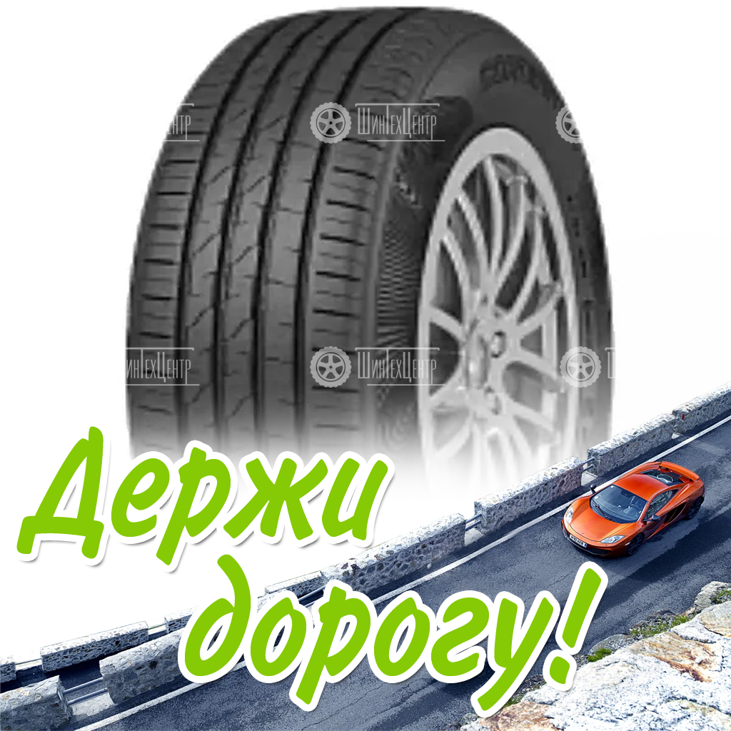 Шина 215/65R16 Cordiant Gravity 102 H Suv Летняя для легковых автомобилей и кроссоверов