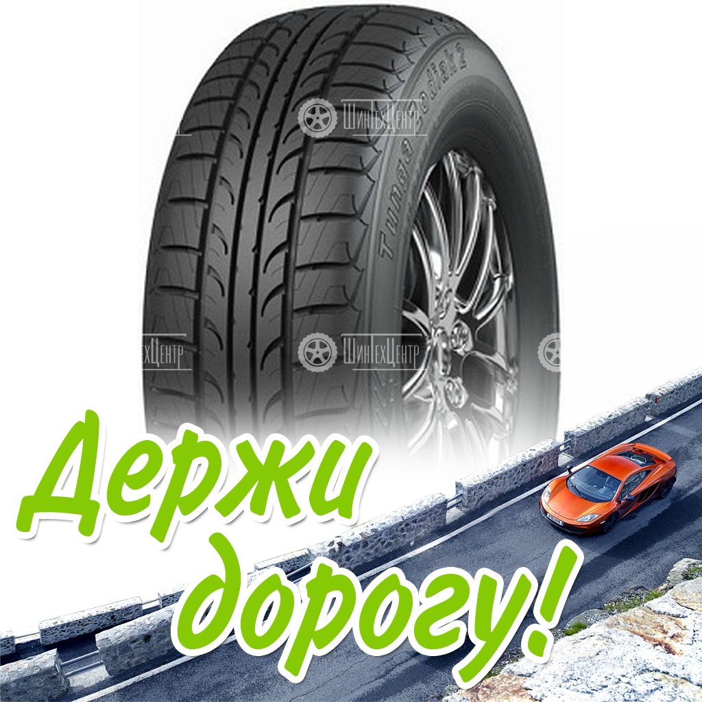 Шина 185/60R14 86T Tunga Zodiak 2 Ps-7 Летняя для легковых автомобилей и кроссоверов
