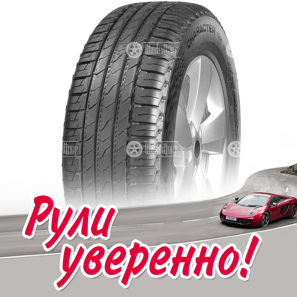 Шина Ikon Character Aqua SUV (Nordman S2 SUV) 225/55 R18 98H летняя для легковых автомобилей новая