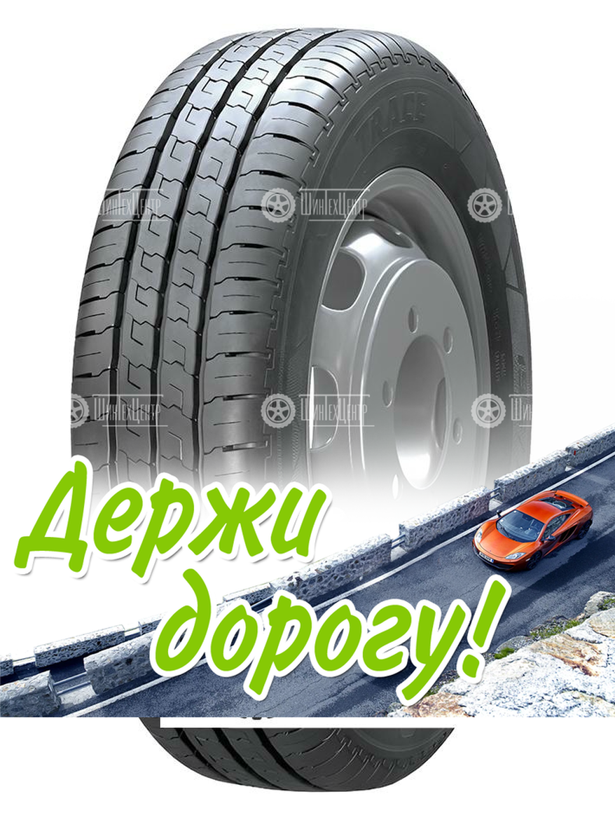 Шина Кама 195/70 R15C Kama Trace-135 104/102R Летняя для легкого авто и кроссоверов