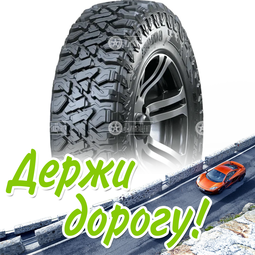 Шина 185/75R16 97Q Кама Flame M/T Летняя для легковых автомобилей и кроссоверов