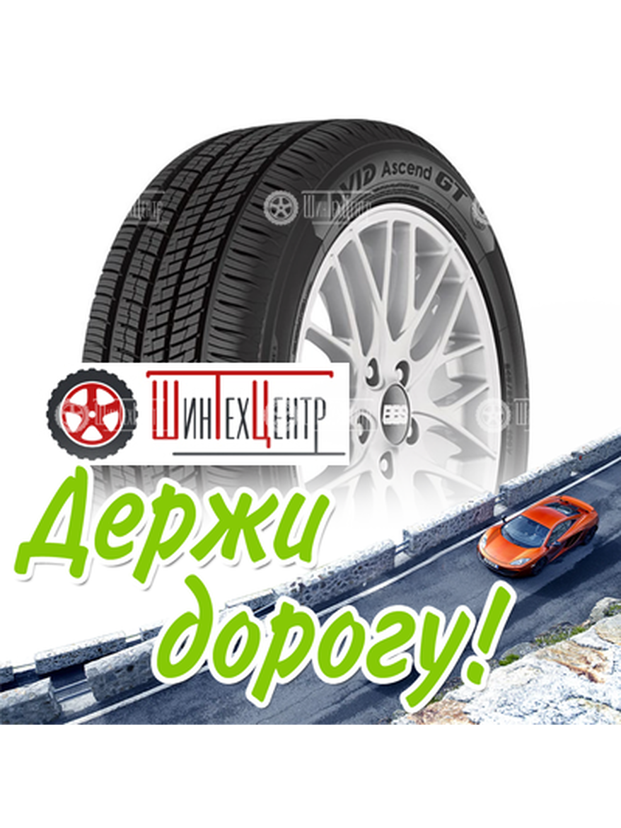 Шина Yokohama 315/35R21 111V Avid Gt S35A Всесезонная для легкого авто и кроссоверов