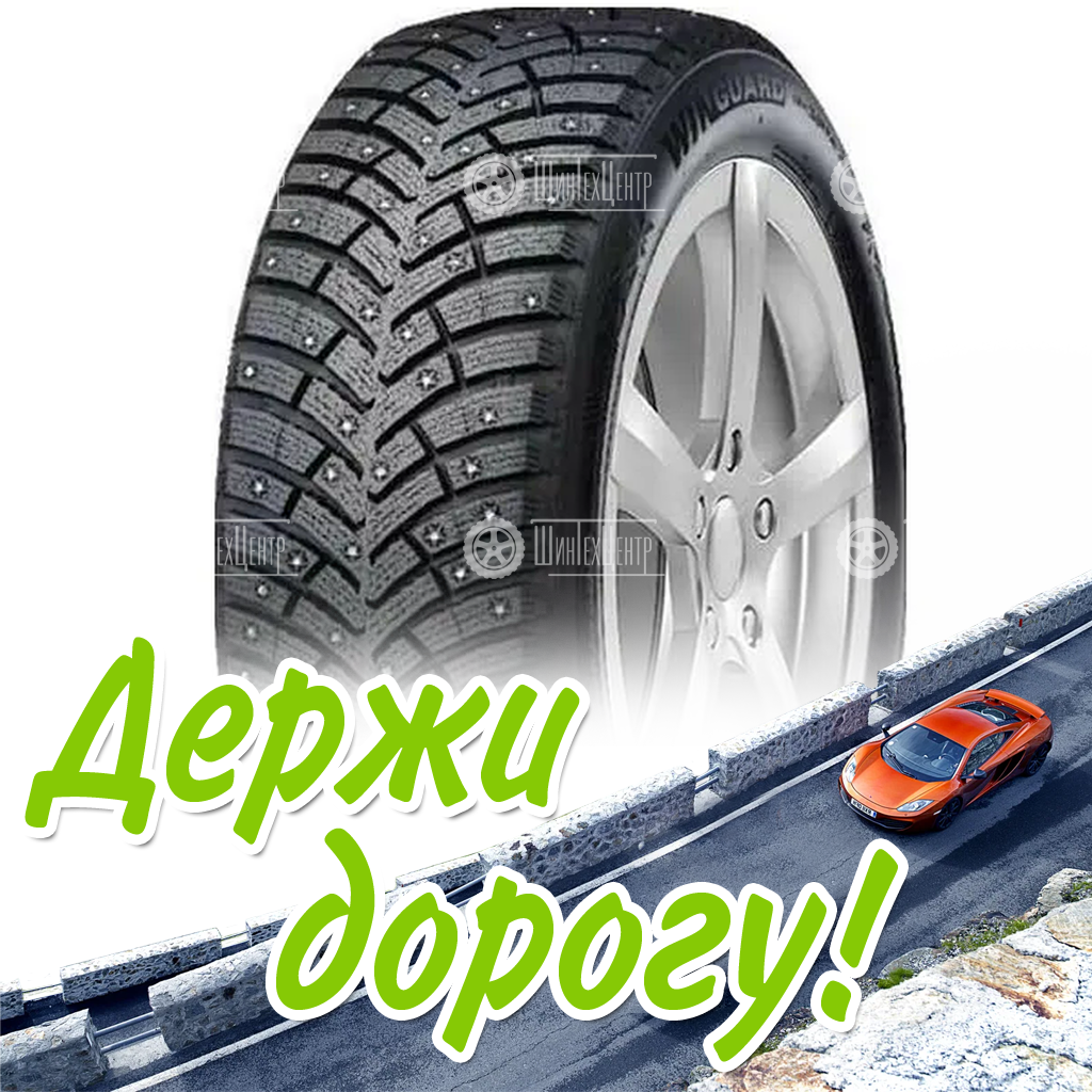 Шина 195/55R15 Nexen Winguard Win-Spike 3 89 T Xl Зимняя для легковых автомобилей и кроссоверов