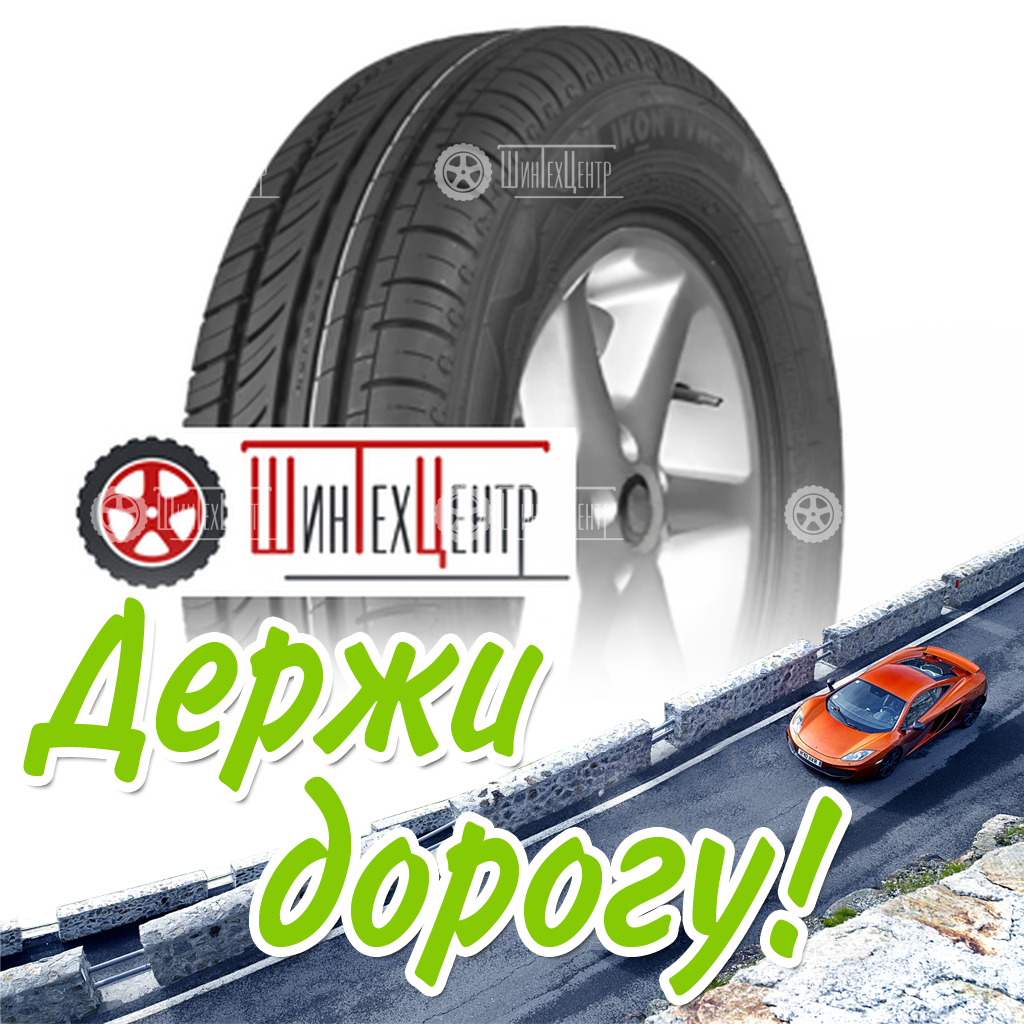 Шина Ikon Tyres 215/65R16C 109/107T Nordman Sc Летняя для легковых автомобилей и кроссоверов
