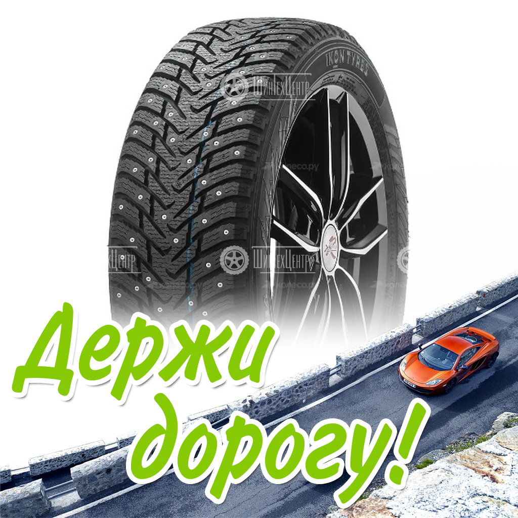 Шина 235/55R18 104T Xl Ikon Tyres Nordman 8 Suv Шип Зимняя для легковых автомобилей и кроссоверов