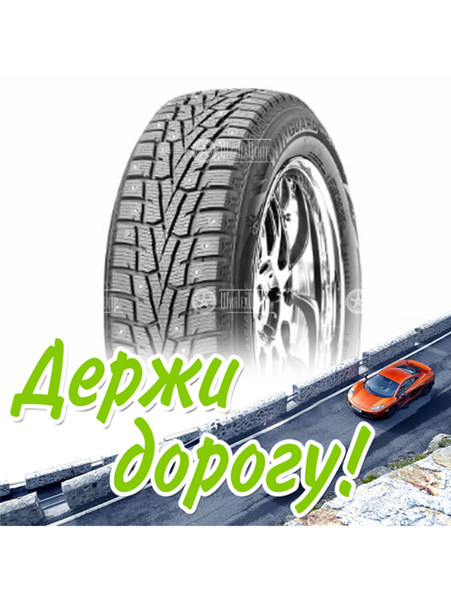 Шина 225/75R16 Nexen Winguard Win-Spike Suv 115/112 Q Lt Зимняя для легкого авто и кроссоверов